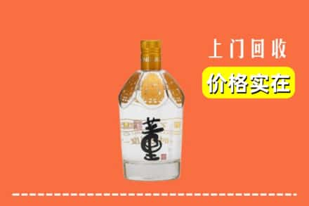 阜康市回收董酒