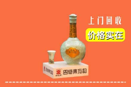 阜康市回收四特酒